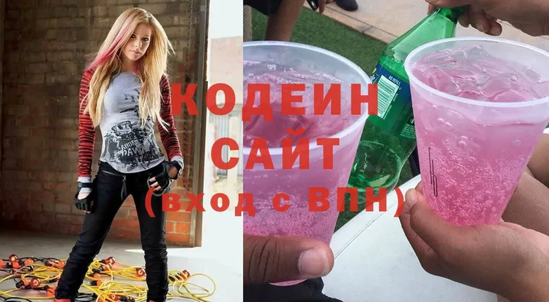 Кодеин Purple Drank  hydra вход  Надым 