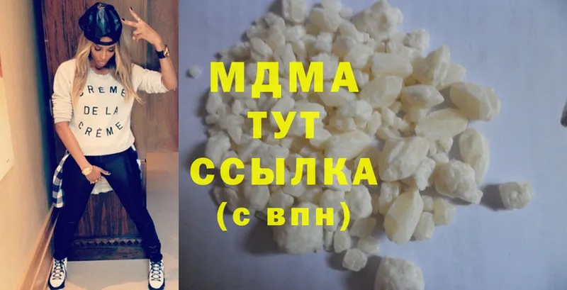 МДМА crystal  Надым 